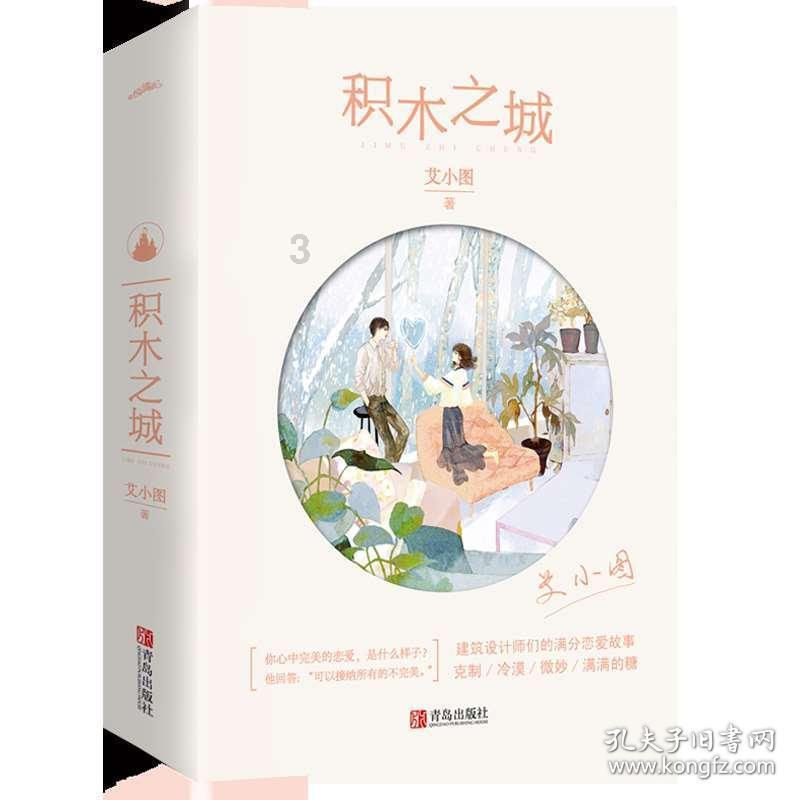 有一种年味儿，叫全鱼宴