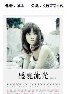 日式花园拼拼看