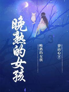 现在年轻人装修房子喜欢选什么样的风格？游戏画面