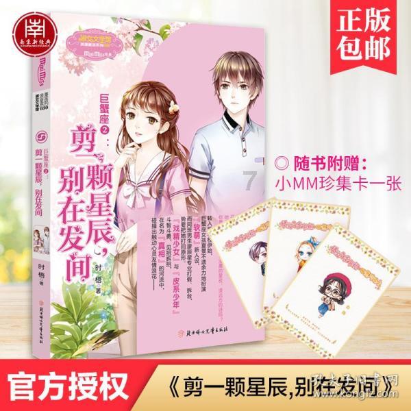 漂亮公主填色