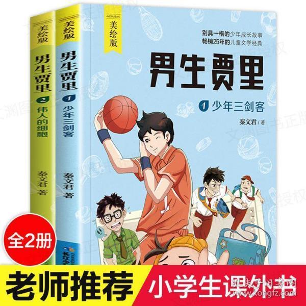 128÷0.4简便计算？