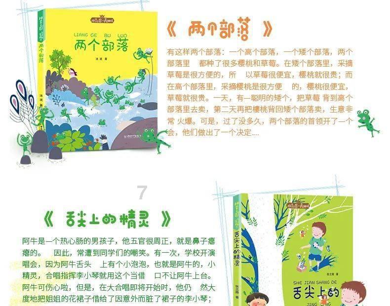 可爱猪救援2