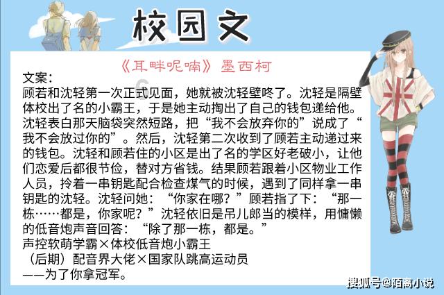 完美的收藏品