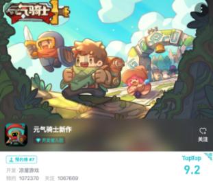 方舟生存进化