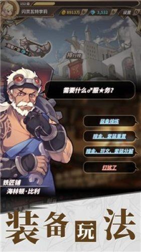 方块闯魔轮
