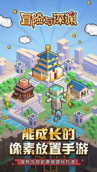 铁笼中的小鹿逃脱