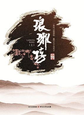 拯救小学生