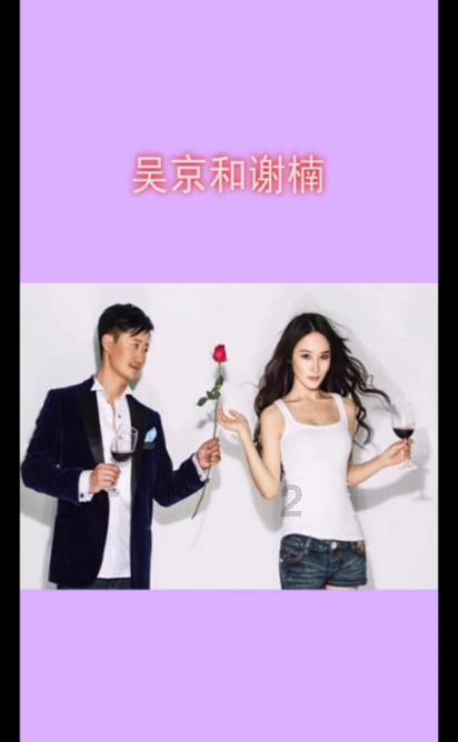 隔壁老王偷香记