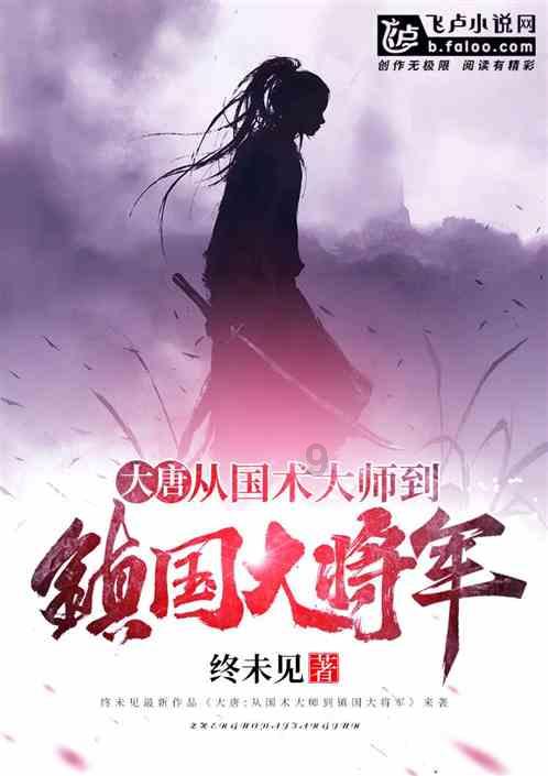 又一“国手”上线《全明星街球派对》，郭艾伦邀你喜迎新春！