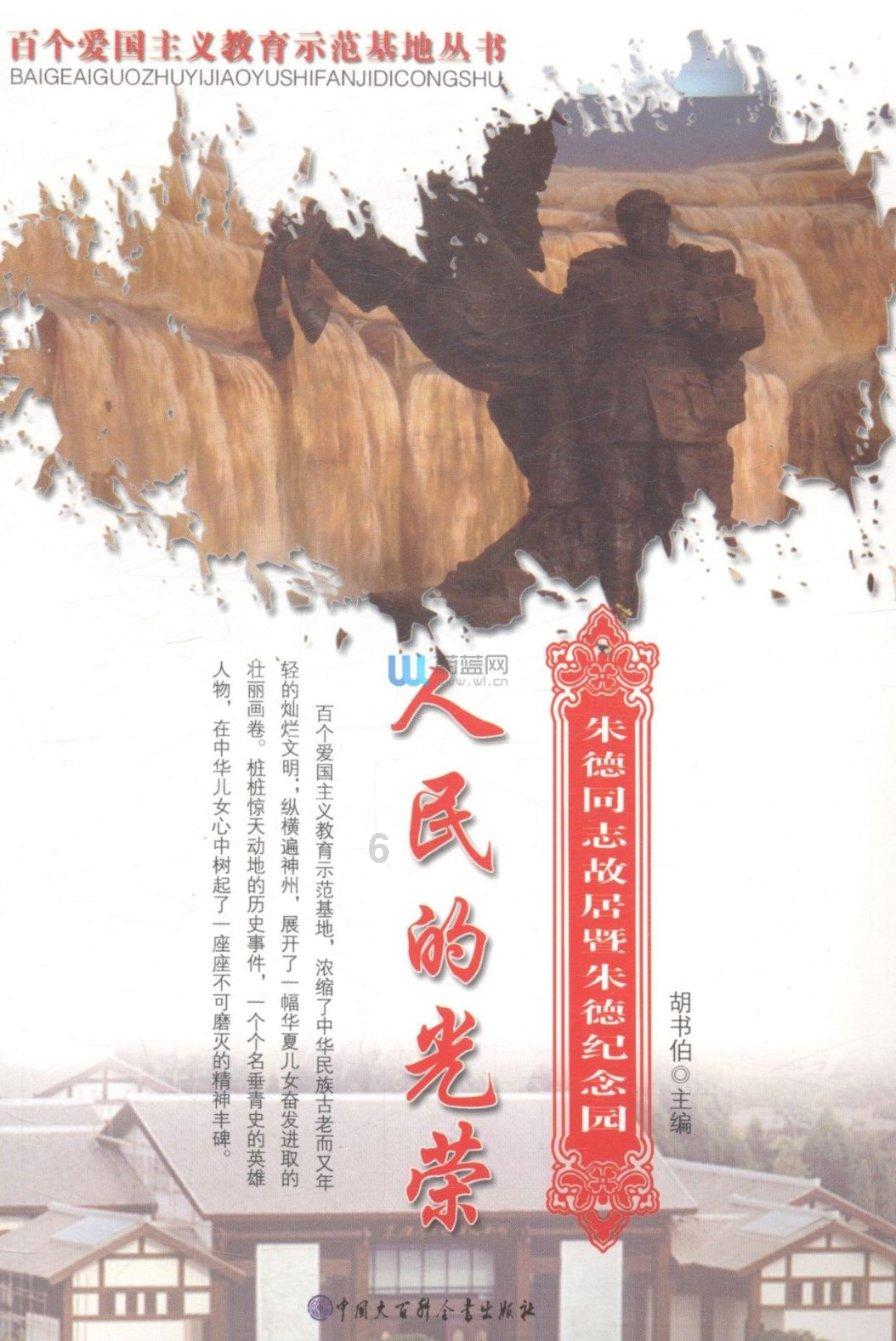 铠甲勇士大作战2