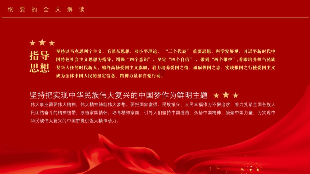 代表会前备“功课” 深入选区听“民意”