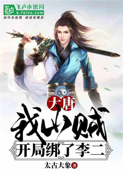 俄罗斯总统下令启动南极洲东方站过冬综合体试运行