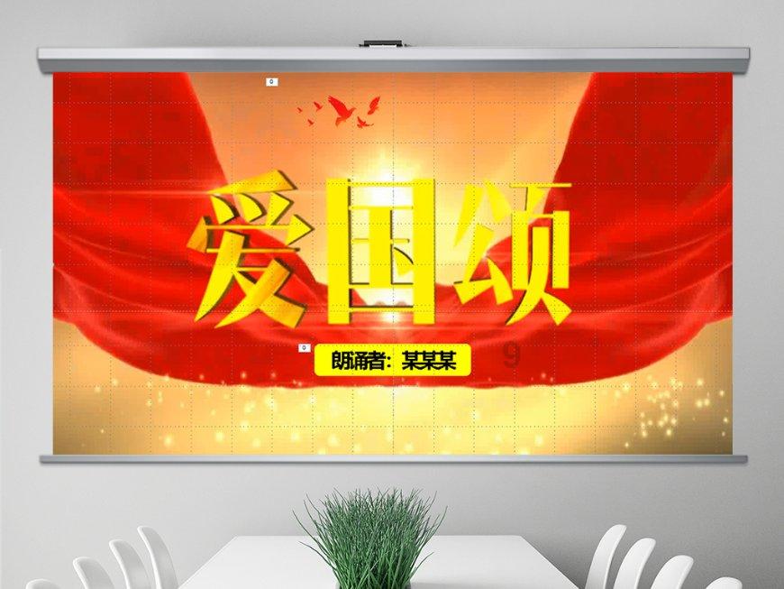 救援紫色生物