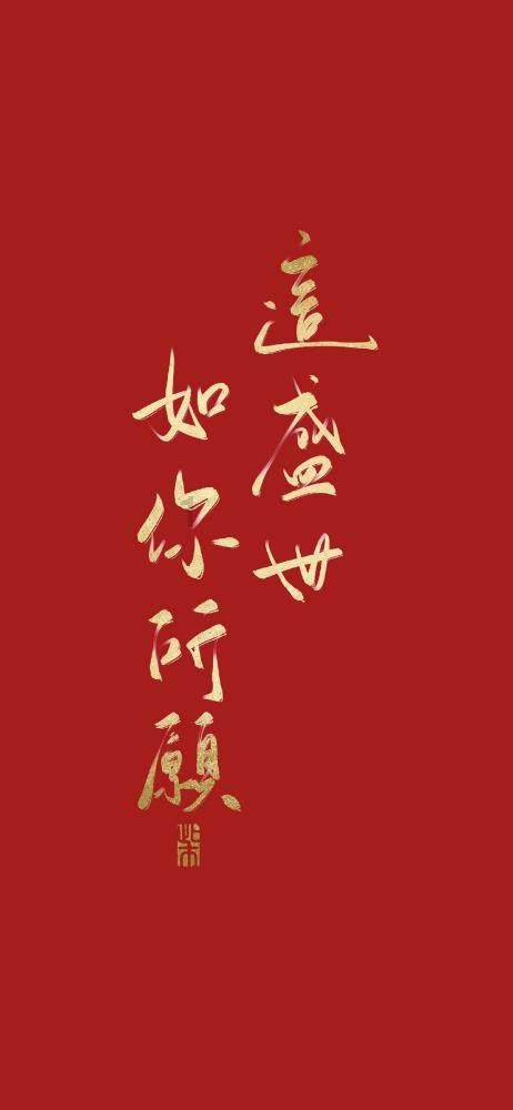 战国志