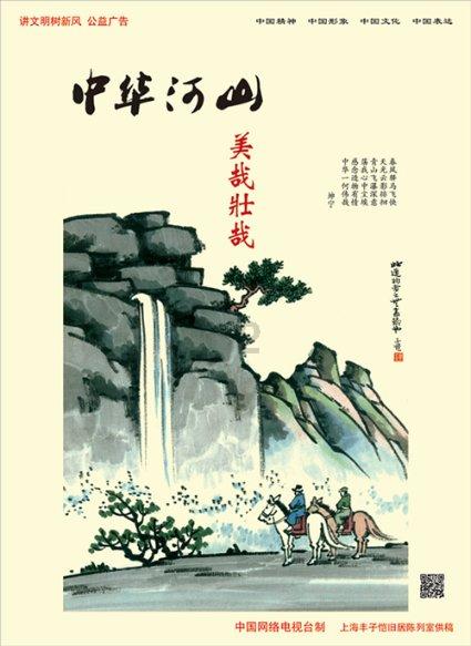 美图秀秀下载2023最新版