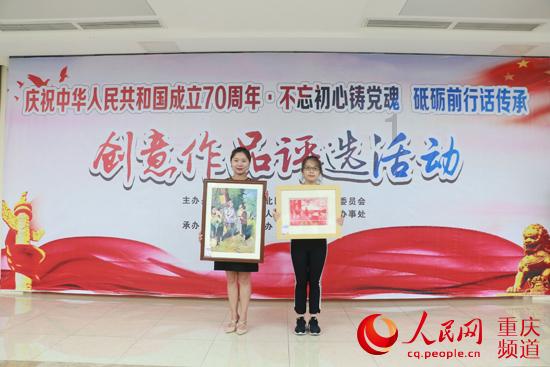 以文化人、启智润心 “闽人智慧”分享会在福州举行