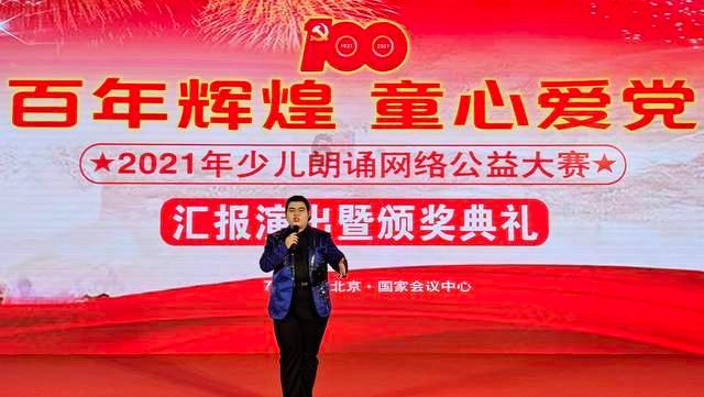 摩托爱好者