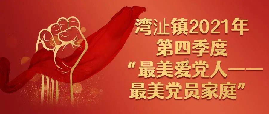 部落冲突：皇室战争
