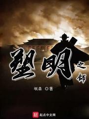 腐草化萤