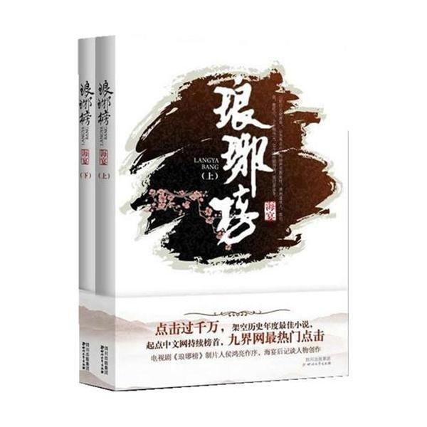 你煮火锅必吃哪样菜？游戏画面
