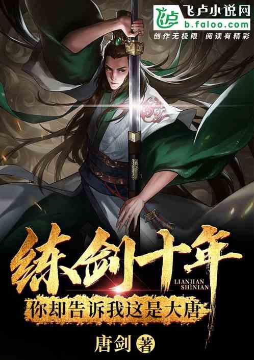 小长颈鹿逃离