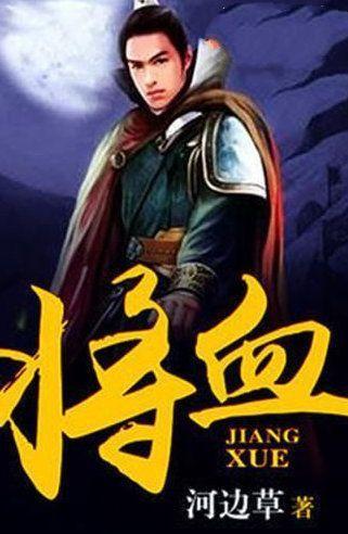 救援达尔马提亚狗