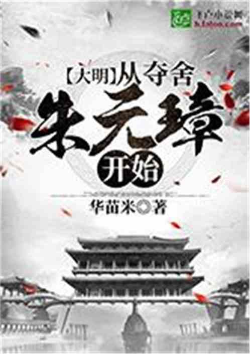 可爱猪救援2