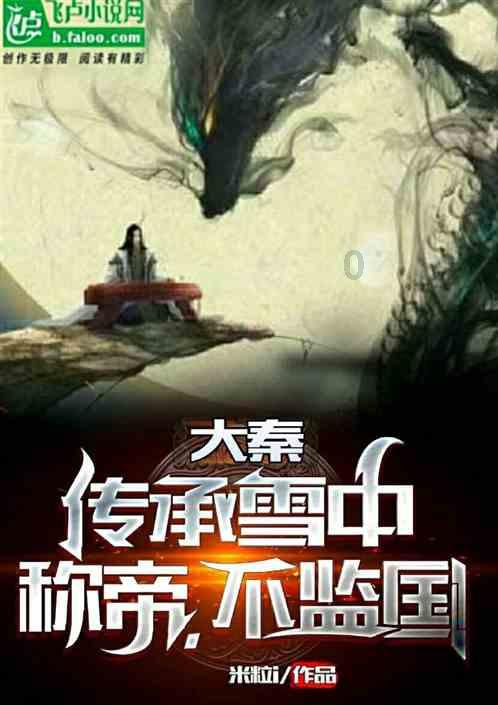 春华秋实意思游戏画面