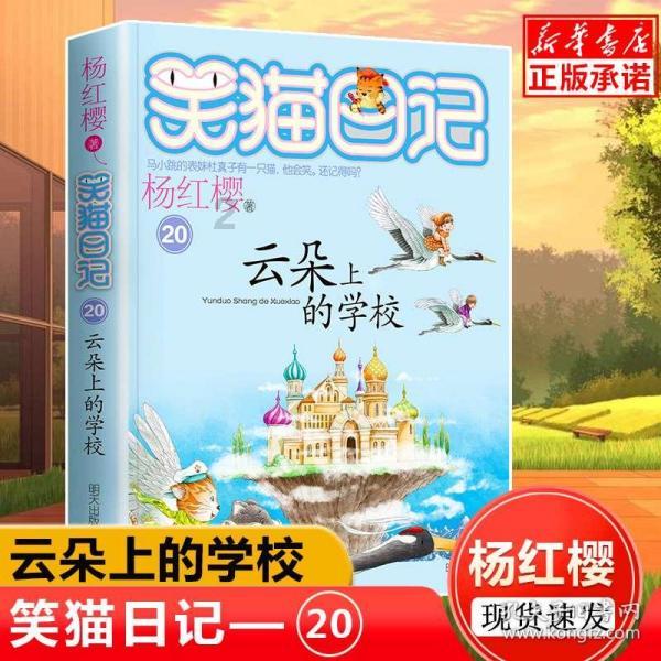 保税中转监管方式应用的常见问题